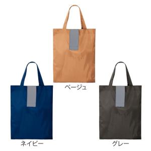 グラーシェショルダーバッグ ノベルティ 販促品 記念品 まとめ買い