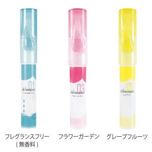 携帯用シミ取りペン ノベルティ 販促品 記念品 まとめ買い