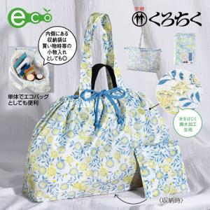 京都くろちく・ぽーたぶるれいんえこばっぐ（はっ水加工）（薄灰花usuzumibana） ノベルティ 販促品 記念品 まとめ買い