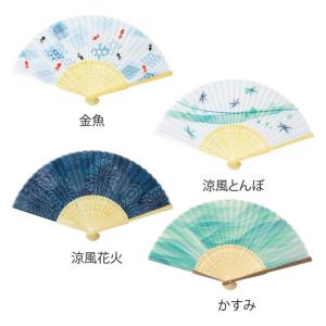 彩かぜ 和柄扇子 ノベルティ 名入れ 販促品 記念品 まとめ買い
