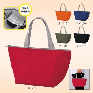 セルトナ・保冷温ランチバッグ ノベルティ 名入れ 販促品 記念品 まとめ買い