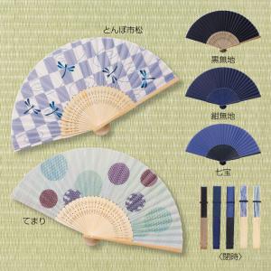 和ごころ竹扇子 ノベルティ 名入れ 販促品 記念品 まとめ買い