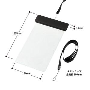 モバイルウォータープルーフポーチ6.9インチ(...の詳細画像5