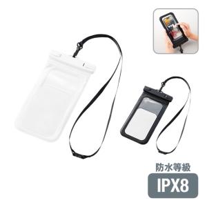 モバイルウォータープルーフポーチ　6.7インチ　ver.2　ノベルティ 名入れ 販促品 記念品 まとめ買い