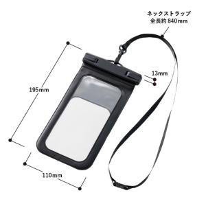モバイルウォータープルーフポーチ 6.7インチ...の詳細画像3