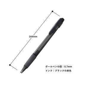 スカッシュボールペン(再生ABS) ノベルティ...の詳細画像5