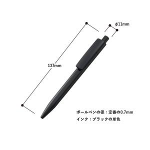シンプルスリムボールペン(再生ABS) ノベル...の詳細画像5