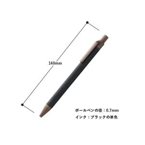 エコボールペン(ペーパー×コーヒー配合) ノベ...の詳細画像4