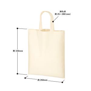 A4コットンバッグ ナチュラル ノベルティ 名...の詳細画像3