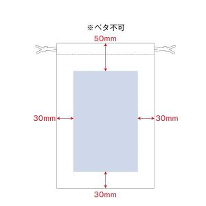 コットン巾着(M) ノベルティ 名入れ 販促品...の詳細画像3
