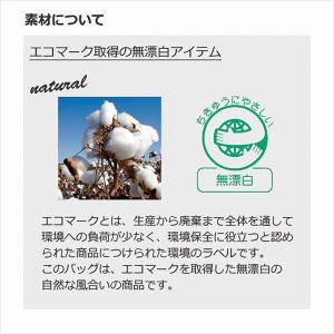 ライトキャンバスタウントート(M) ナチュラル...の詳細画像3