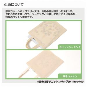 厚手コットンA4フラットトート ナチュラル ノ...の詳細画像3