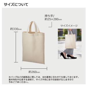 厚手コットンA4フラットトート ナチュラル ノ...の詳細画像4