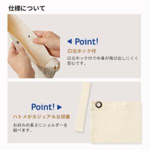 キャンバススクエアサコッシュ 名入れ 販促品 ...の詳細画像5