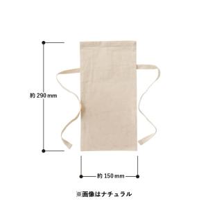 厚手コットンラッピング巾着(S) ナチュラル ...の詳細画像2