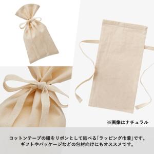 厚手コットンラッピング巾着(S) ナチュラル ...の詳細画像3