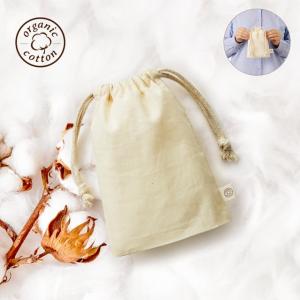 オーガニックコットンガゼット巾着（Ｓ）　ナチュラル　名入れ 販促品 記念品 まとめ買い