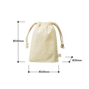 オーガニックコットンガゼット巾着(S) ナチュ...の詳細画像2