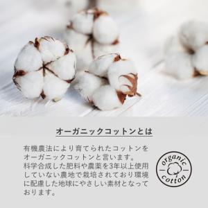 オーガニックコットンガゼット巾着(L) ナチュ...の詳細画像5