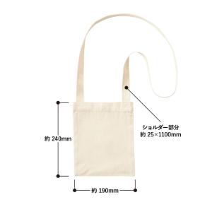 オーガニックコットンキャンバスサコッシュ ナチ...の詳細画像2