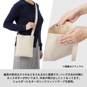 オーガニックコットンキャンバスサコッシュ ナチ...の詳細画像4