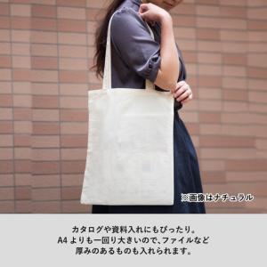 オーガニック厚手コットンフラットショルダートー...の詳細画像3