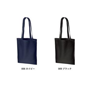 オーガニック厚手コットンフラットショルダートー...の詳細画像5