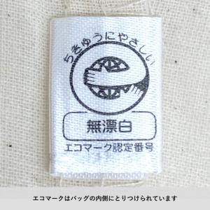 厚手コットンショルダーハンドルトート(L) ナ...の詳細画像4