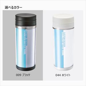 カスタムデザインステンレスボトル　350ml　ノベルティ 名入れ 販促品 記念品 まとめ買い