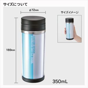 カスタムデザインステンレスボトル 350ml ...の詳細画像4