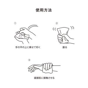 瞬間冷却パック ノベルティ 販促品 記念品 ま...の詳細画像3