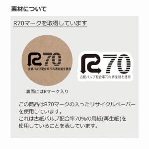 リサイクルA7メモパッド ノベルティ 名入れ ...の詳細画像2