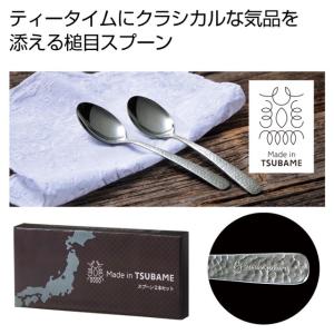 名入れスプーン♡クリスマス♡プレゼント♡お年玉♡卒園記念品♡卒業♡キャンプ 21215710.jpg