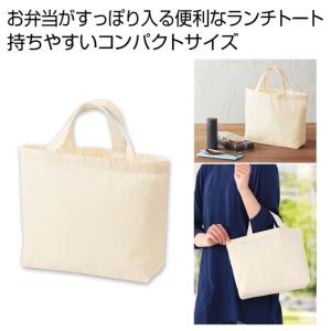 5ozコットンランチトート ノベルティ 名入れ...の詳細画像1