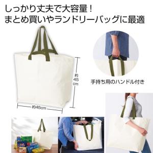 大容量　たっぷりショッパーバッグ ノベルティ 名入れ 販促品 記念品 まとめ買い