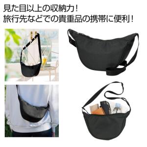 ハーフラウンドショルダーバッグ ノベルティ 名入れ 販促品 記念品 まとめ買い
