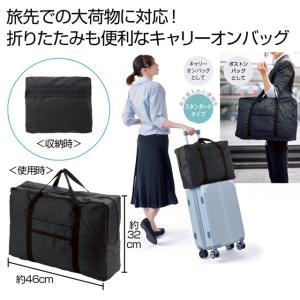 markable　折りたたみキャリーオンバッグ ノベルティ 名入れ 販促品 記念品 まとめ買い
