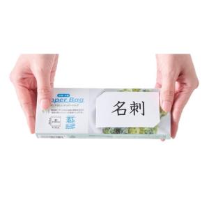 地球にやさしいジッパーバッグ10枚 #CO2排...の詳細画像5