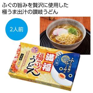 満福　福ふくうどん２食 お正月 年賀 ノベルティ  販促品 記念品 まとめ買い｜l-g-p