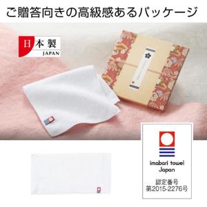 今治ポケットたおる ノベルティ 販促品 記念品 まとめ買い