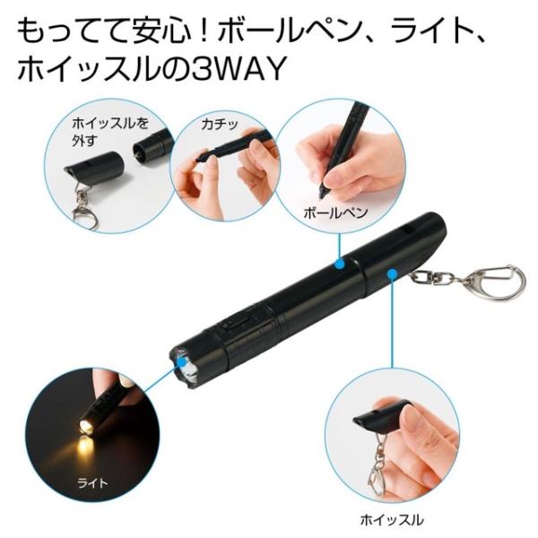 備えて安心　ホイッスル付きボールペン  ノベルティ 名入れ 販促品 記念品 まとめ買い