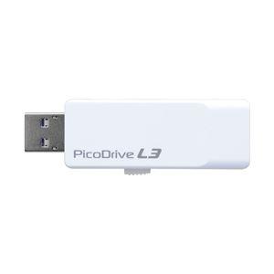 グリーンハウス キャップ不要 スライド式USB3.0メモリー 「ピコドライブL3」 8GB GH-UF3LA8G-WH｜l-grace
