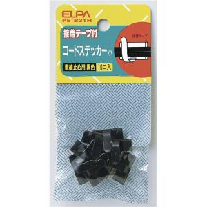 まとめ  ELPA コードステッカー 黒メッキ 小 PE-B31H 10個 〔×30セット〕｜l-grace