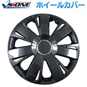 ホイールカバー 15インチ 4枚 日産 ティーダ  ダークガンメタ  汎用品 〔ホイールキャップ セット タイヤ ホイール アルミホイール〕｜l-grace