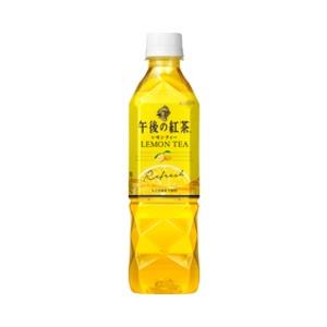 〔まとめ買い〕キリン 午後の紅茶 レモンティー ペットボトル 500ml×24本 1ケース 〔代引不可〕｜l-grace