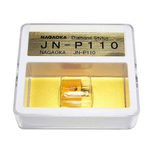 NAGAOKA MP型ステレオカートリッジ 交換針 JN-P110