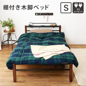 宮付き ベッド シングル  フレームのみ  ブラック×ブラウン スチールパイプ 木製 脚付き コンセント付き 組立品〔代引不可〕