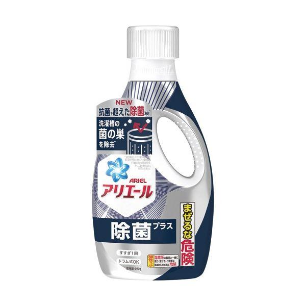 まとめ  P＆G アリエール ジェル除菌プラス 本体 690g 1本 〔×5セット〕