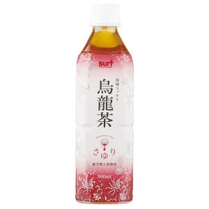 サーフビバレッジ 烏龍茶 500ml×24本送料無料｜l-grace