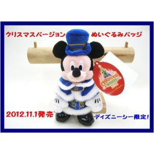 ディズニーグッズ　 東京ディズニーシー限定 クリスマス・ウィッシュ 2012.11.1発売 ミッキーマウス ぬいぐるみバッジ